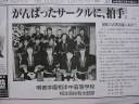 News Paper