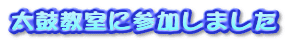 ۋɎQ܂